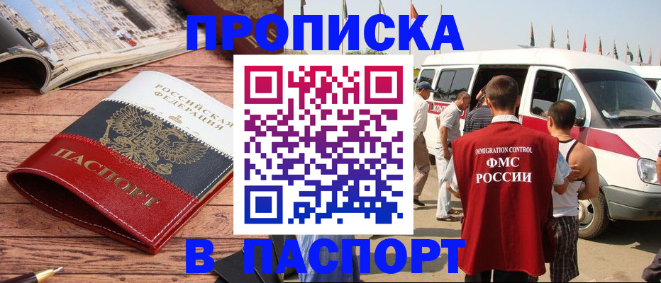 регистрация в Петухово