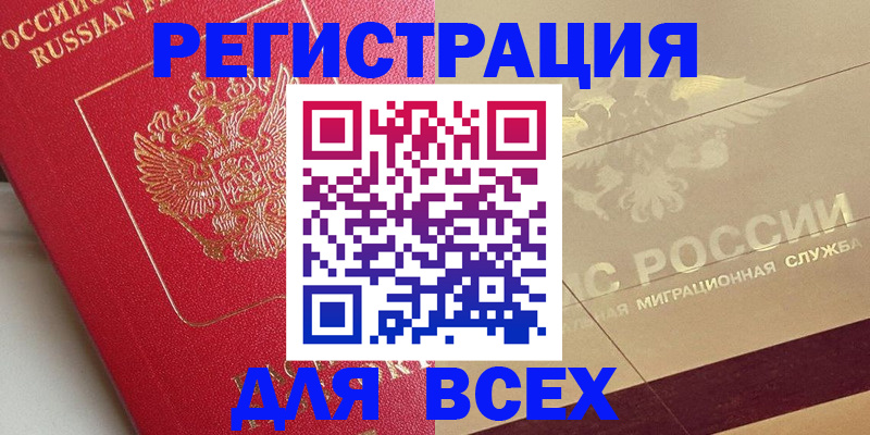 найти адрес прописки в Петухово